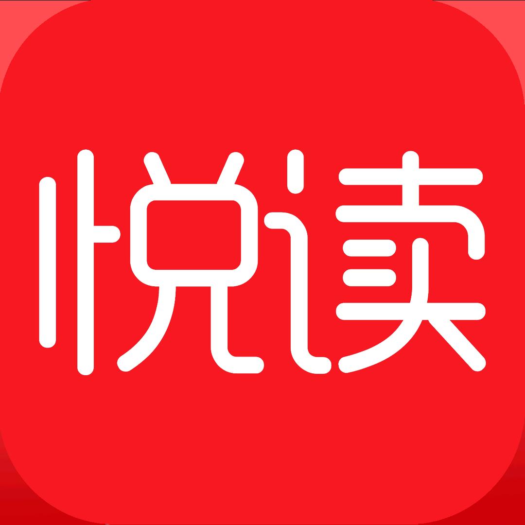 星砂悦读