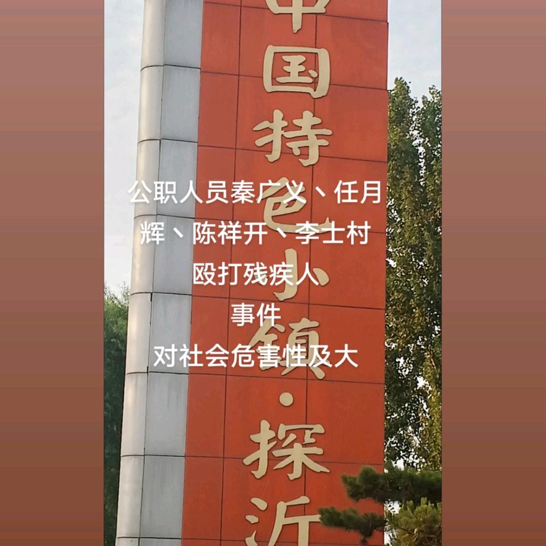 -沆瀣一气