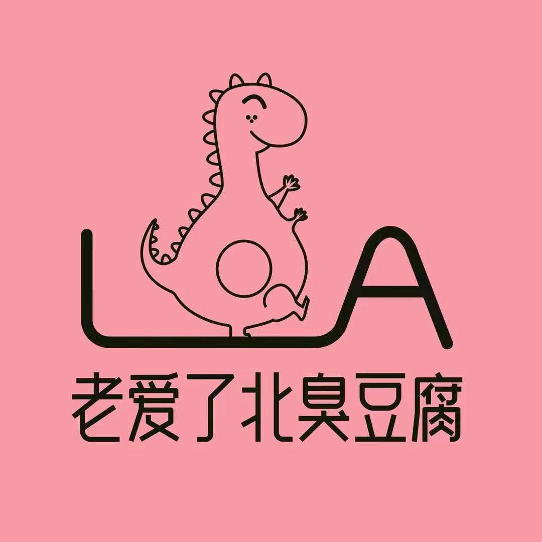 老爱了北臭豆腐