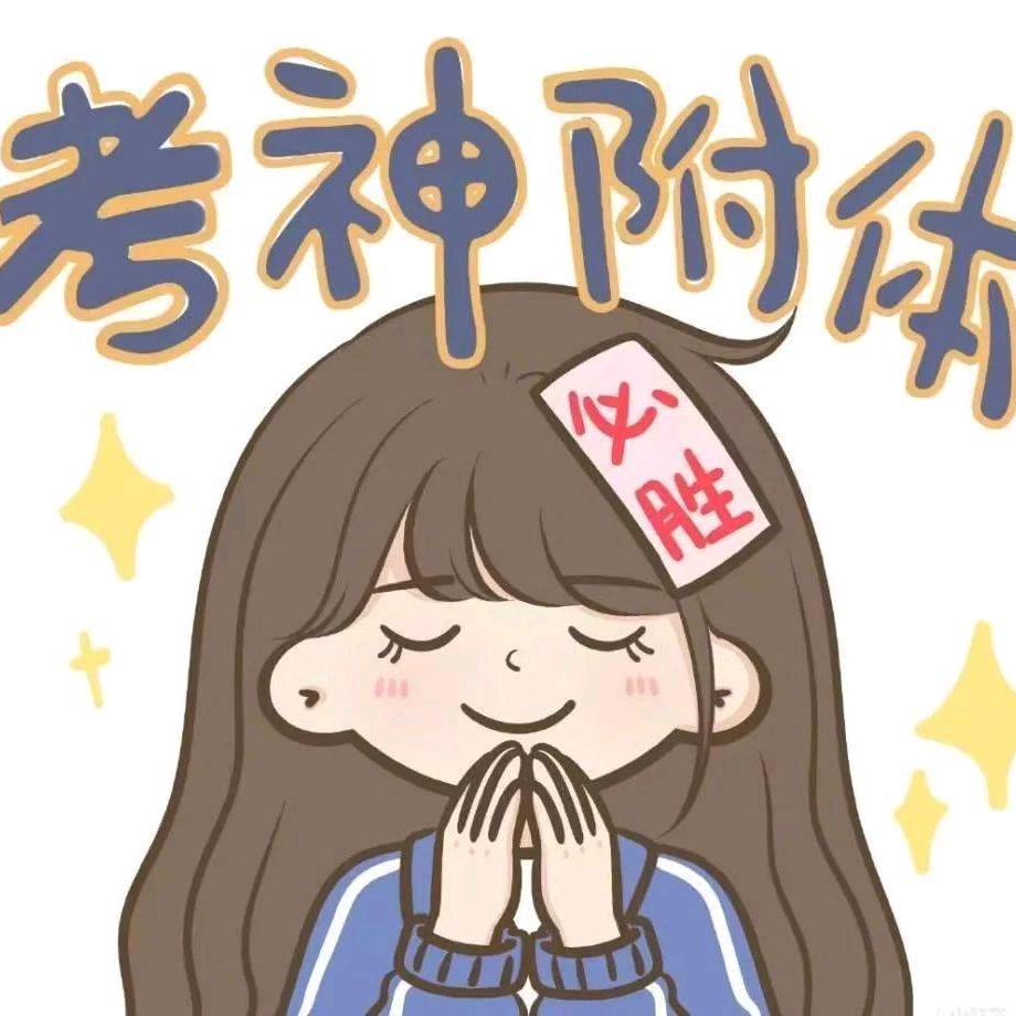 福鼎王老师（1V1）