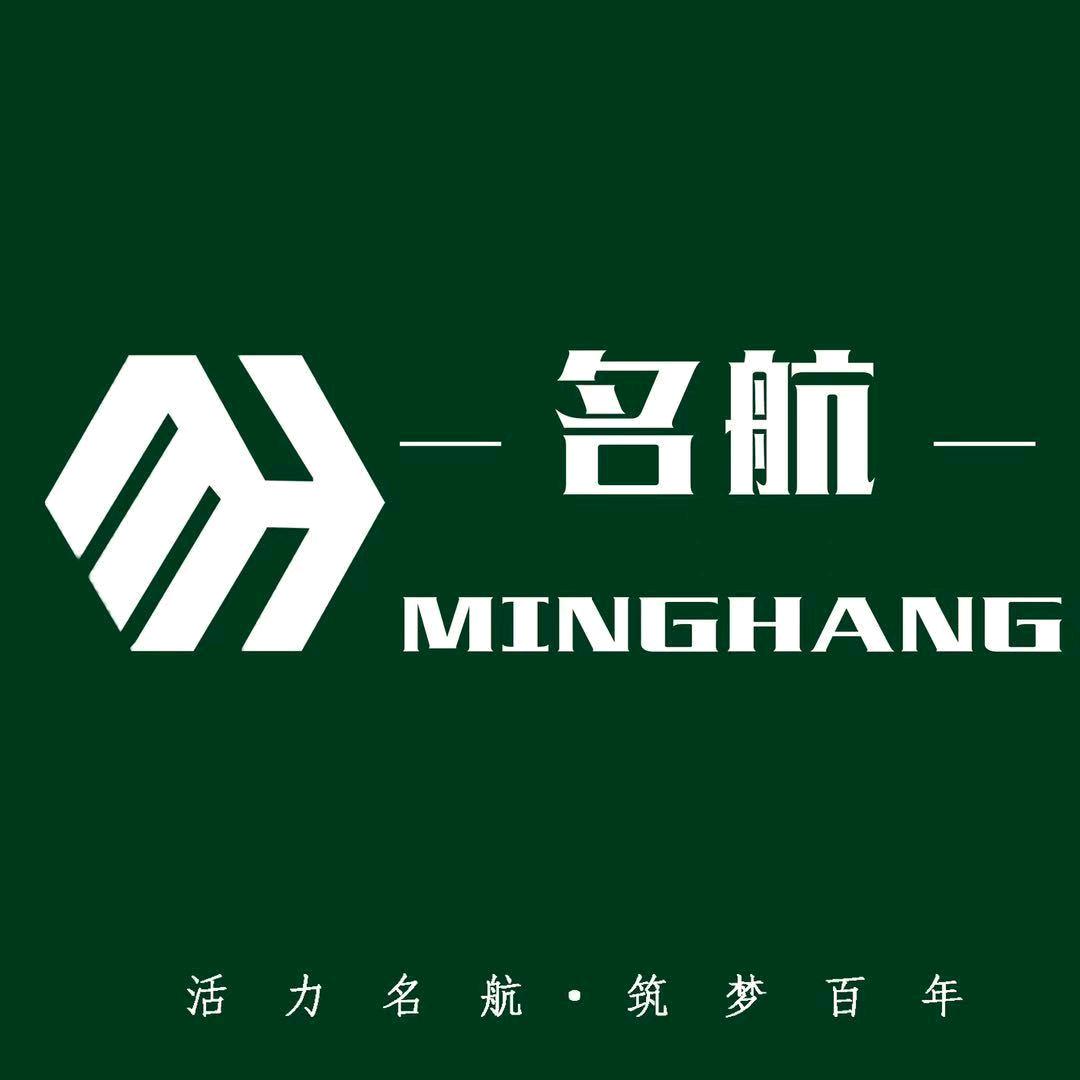 名航胶业官方号