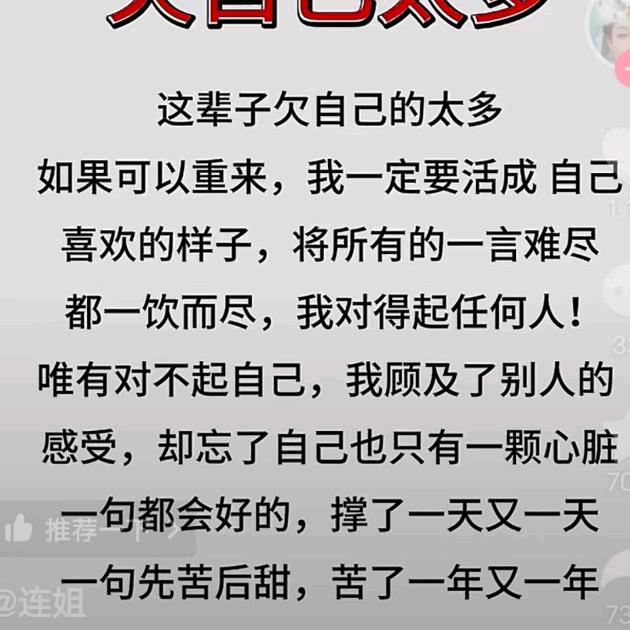 无可代替