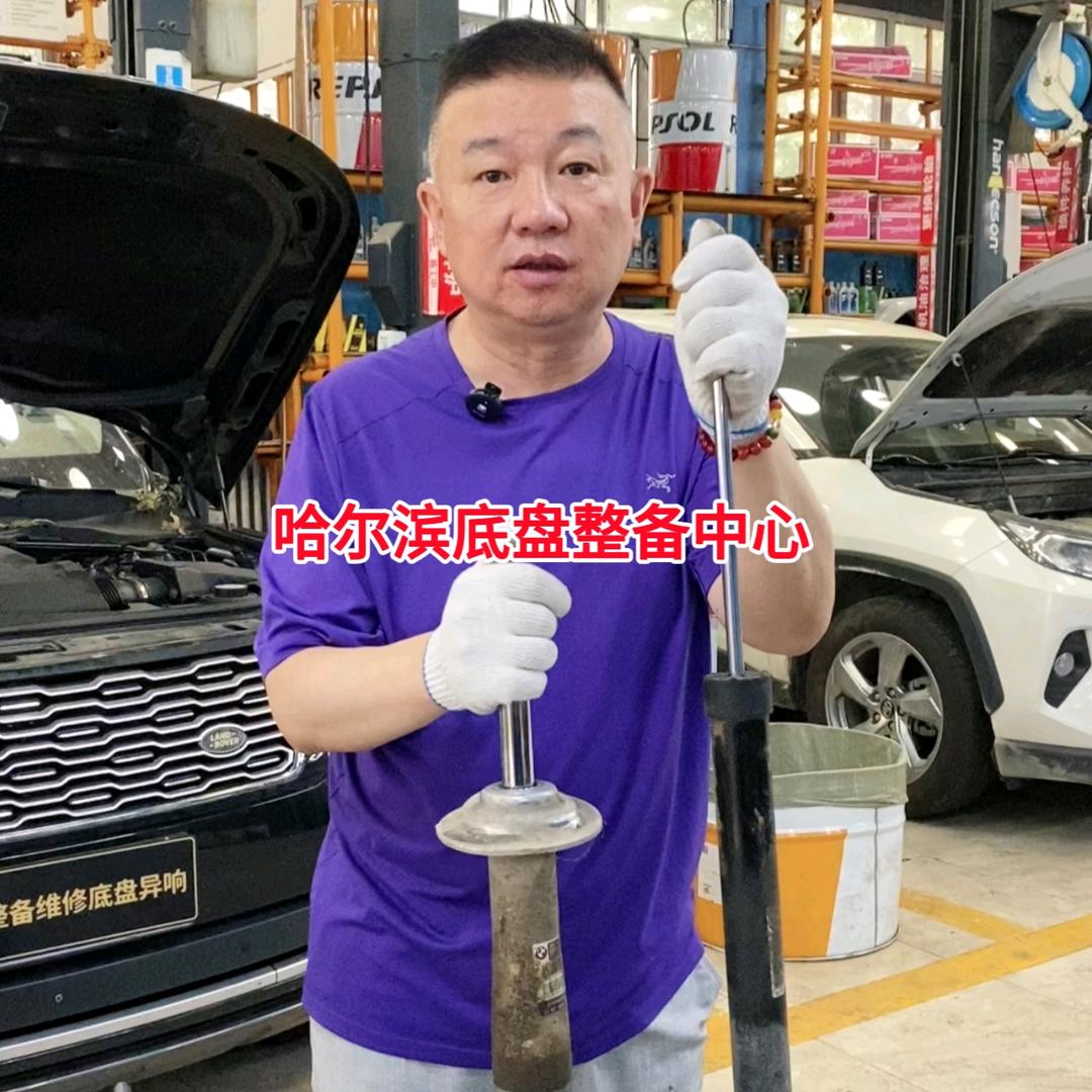 哈尔滨市南岗区九洲汽车维修服务站