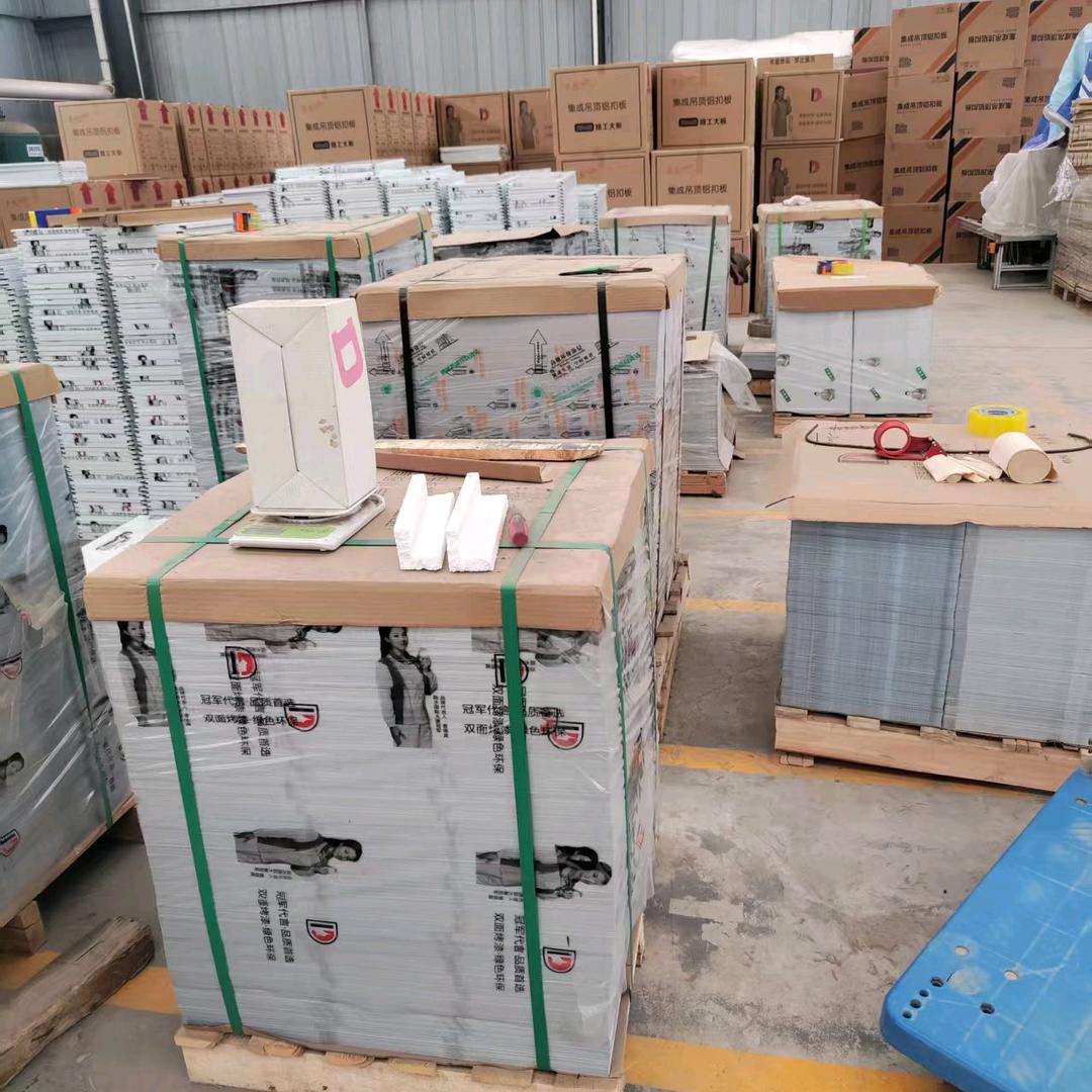 AOSKA集成吊顶材料