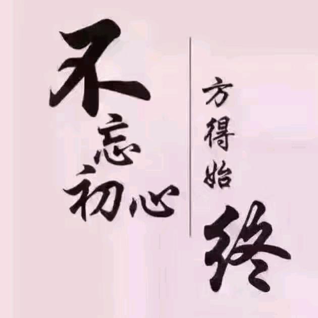 紫气東來【勿连赞】