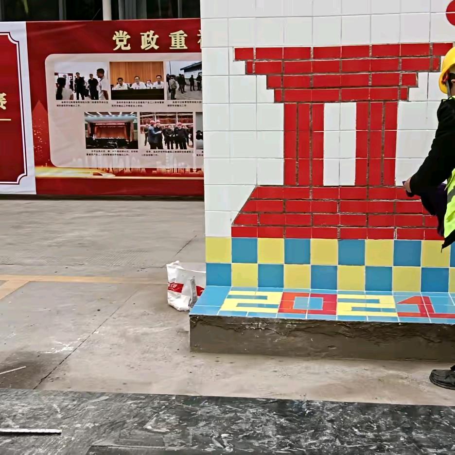 艳丽的花