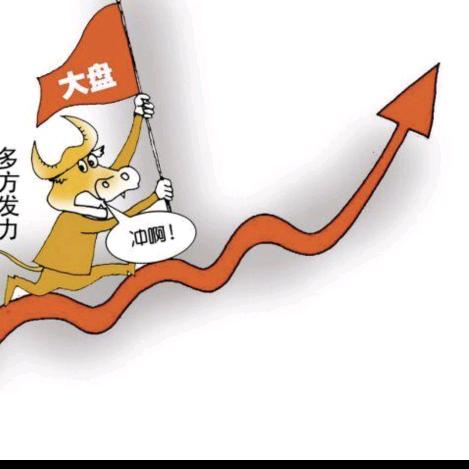 稳行致远