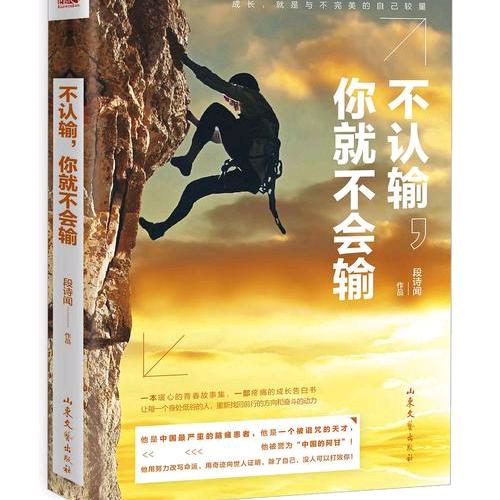 旭辉