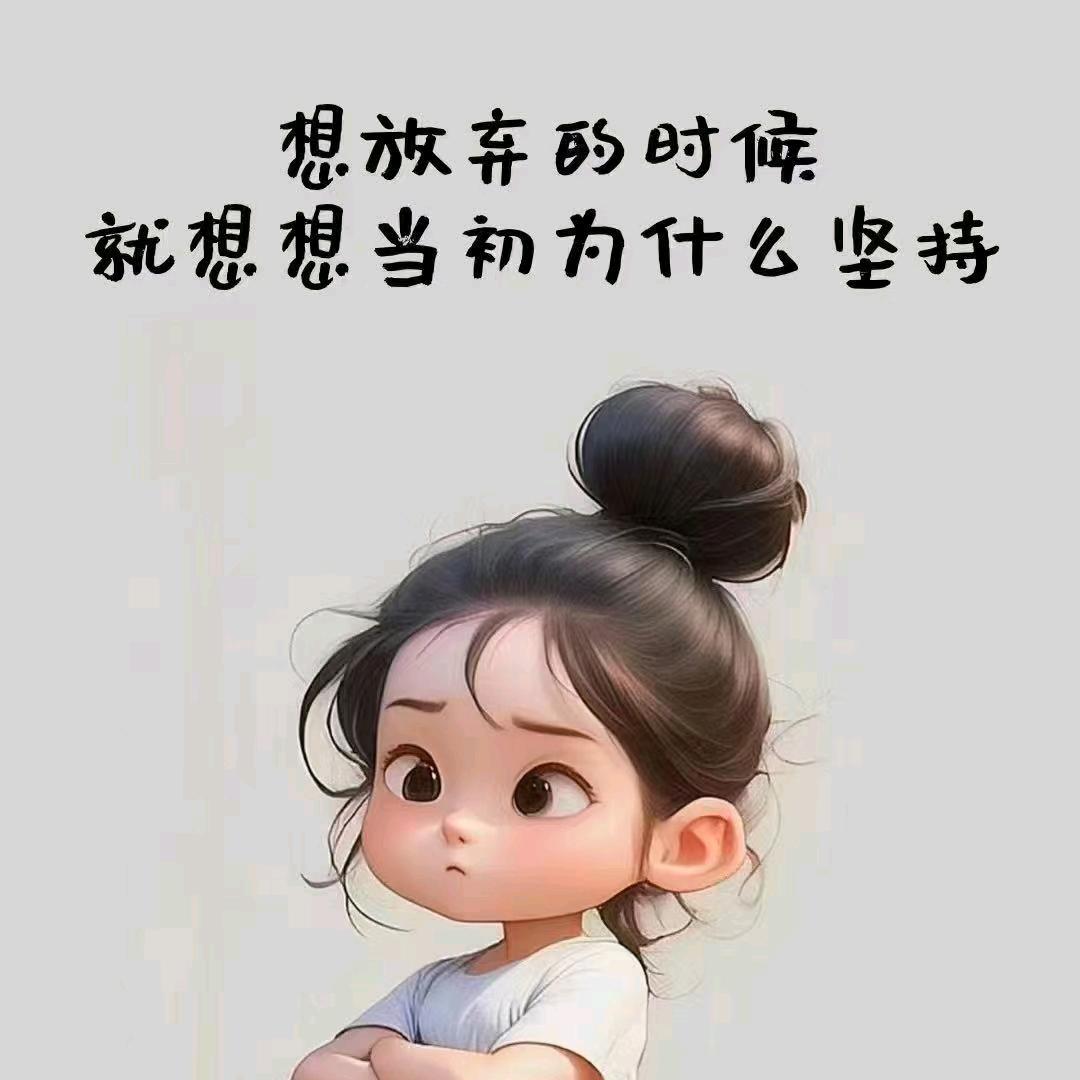 罗罗饿不瘦(づ￣3￣)づ╭❤～