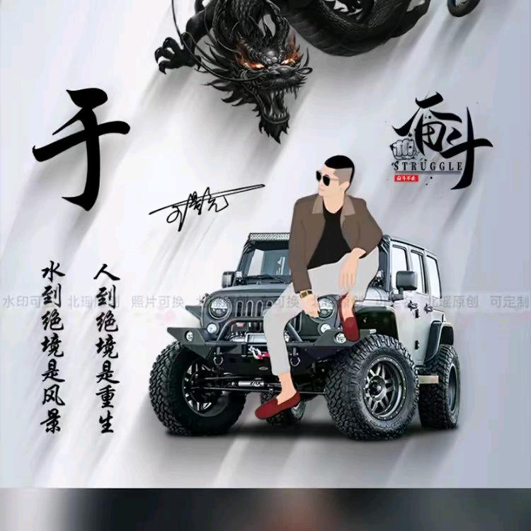 დ开大车的小于꧔ꦿ℘⸙