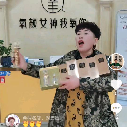 米线姐品牌氧颜女神招代理