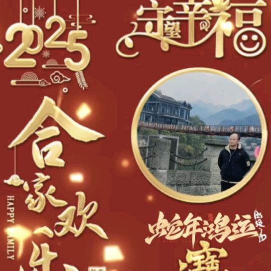 名陽天下