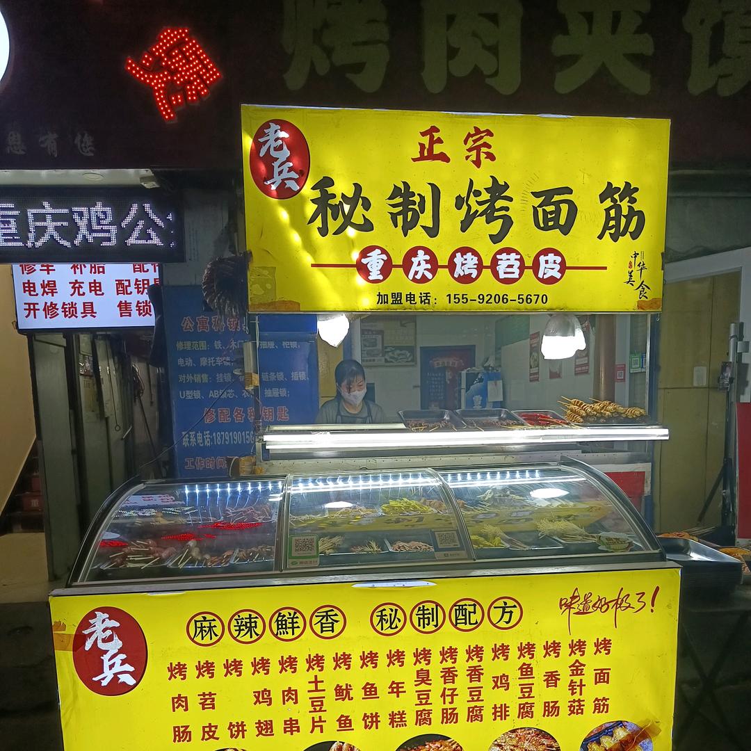 还是那小伙