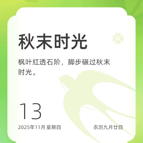 小磊