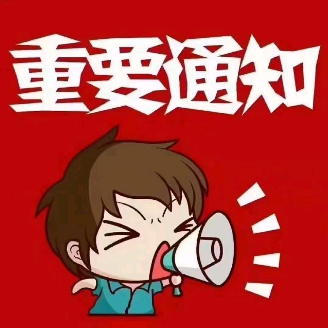 农村人