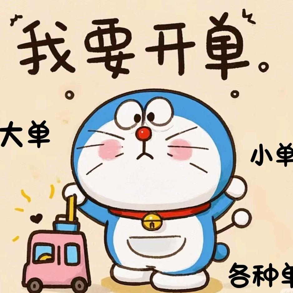 小杨办机可咨询