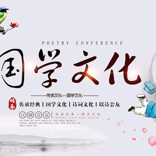长歌居士