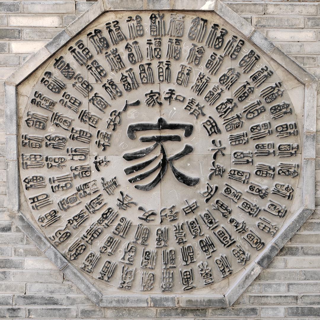 我爱我家共富工坊