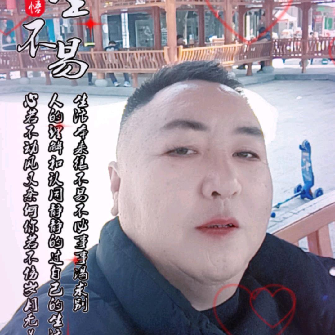 开心