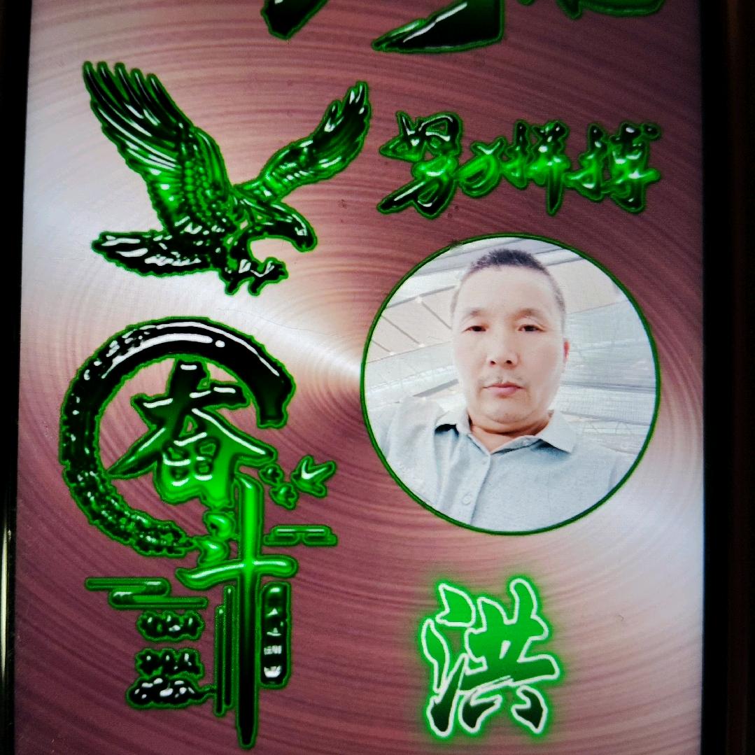 缘份