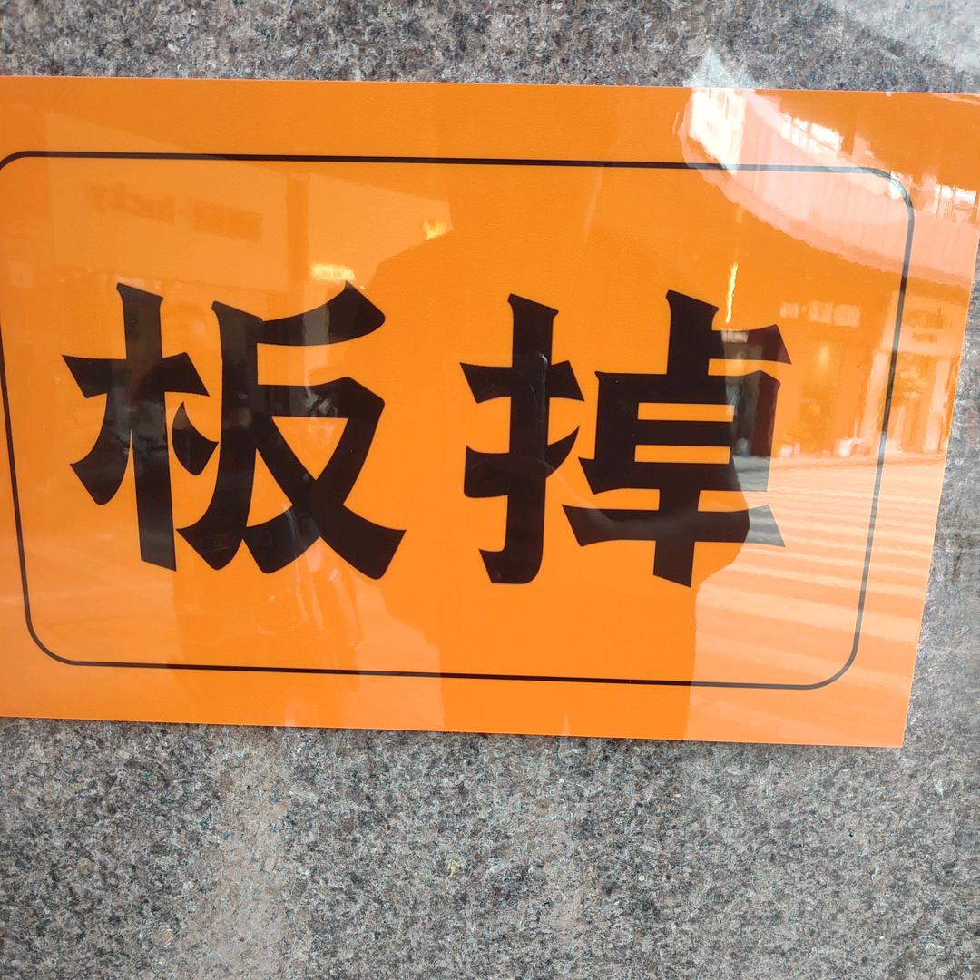 毛家女