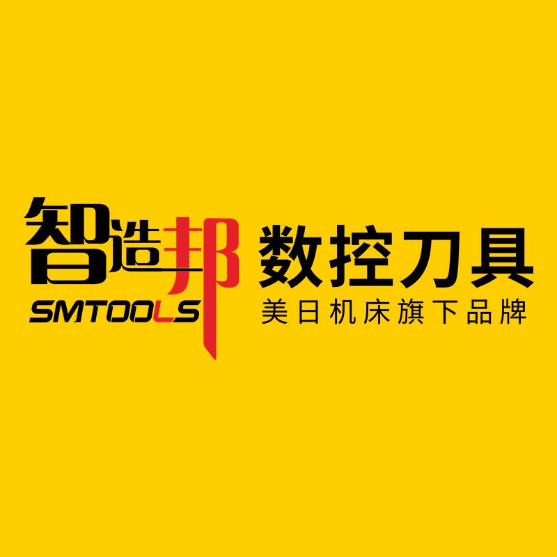 智造邦数控刀具企业店