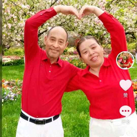 我爱我的家人们开心