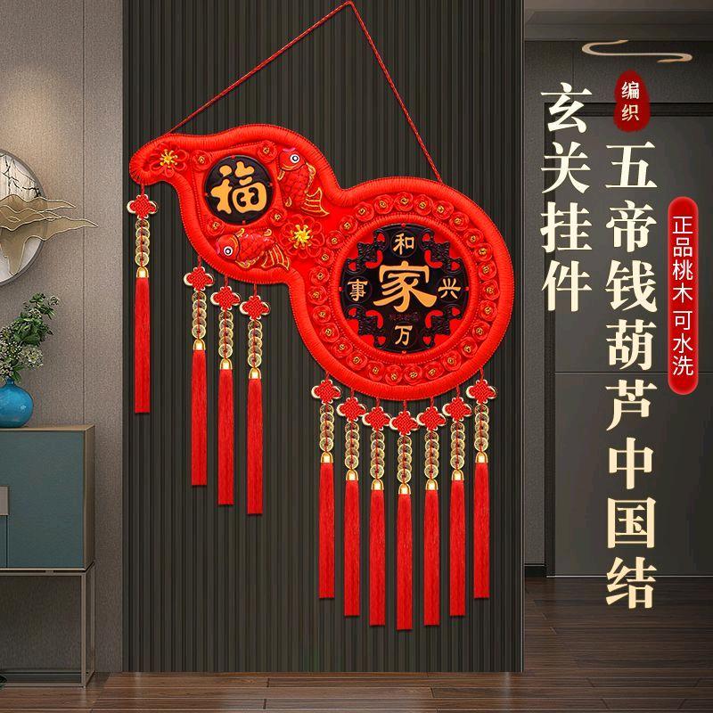 盛睿福