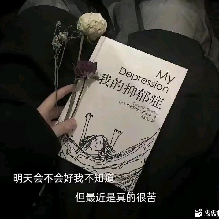 摆摊卖脆弱