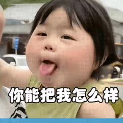 心软是病