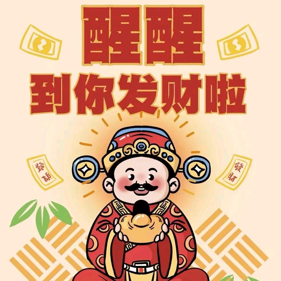 曾岳林@雷士照明、龙胜管业@