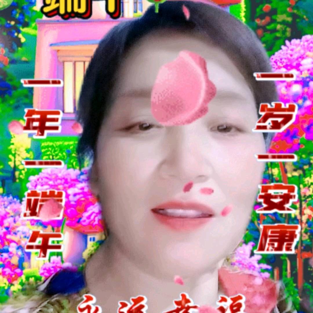 段久芹