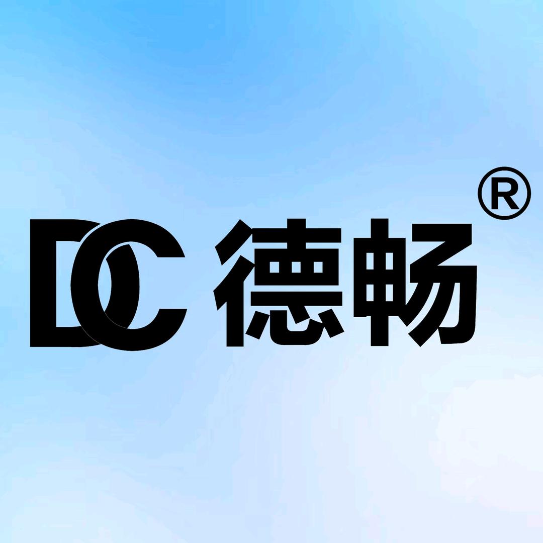 德畅多功能塑钢泥