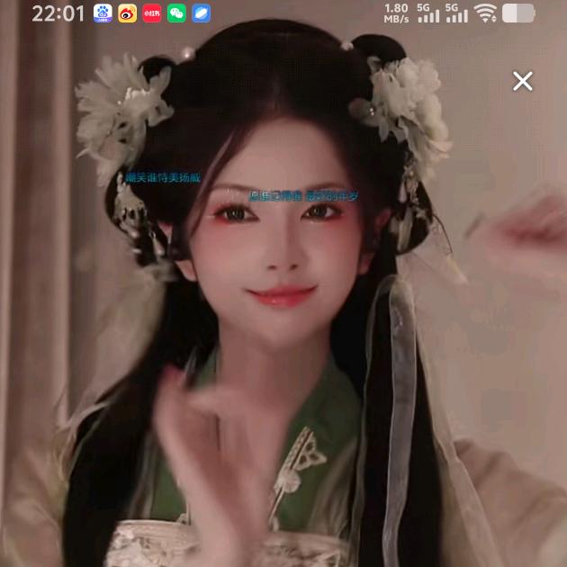 山的那边