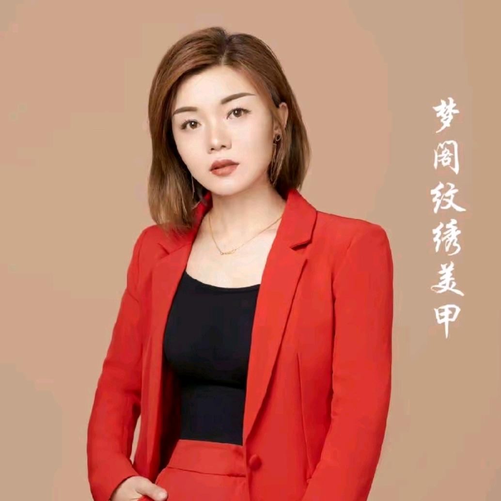 五莲梦阁眉形设计秀秀