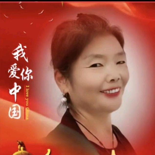 悠然