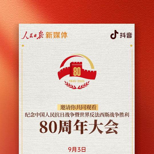 琴瑟和鸣