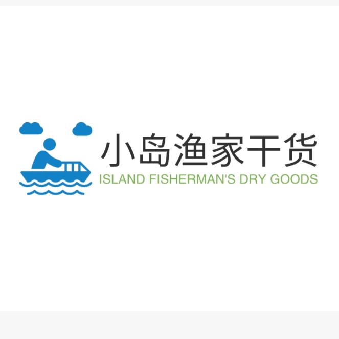小岛渔家