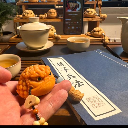 大山、