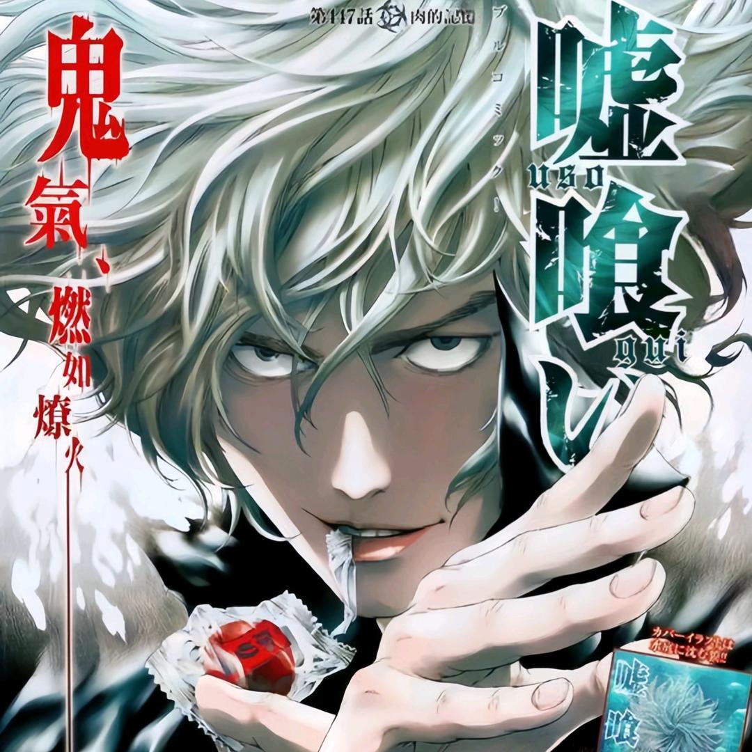 白木雅士