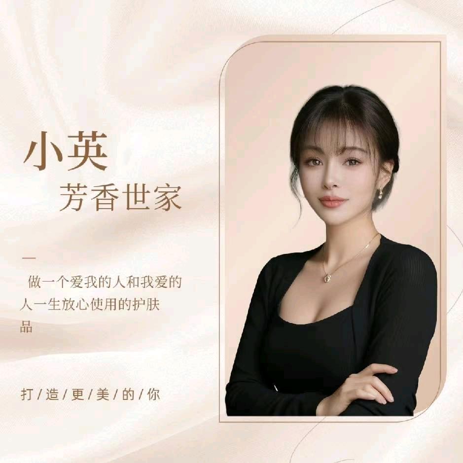 绥阳诗乡一号   芳香世家