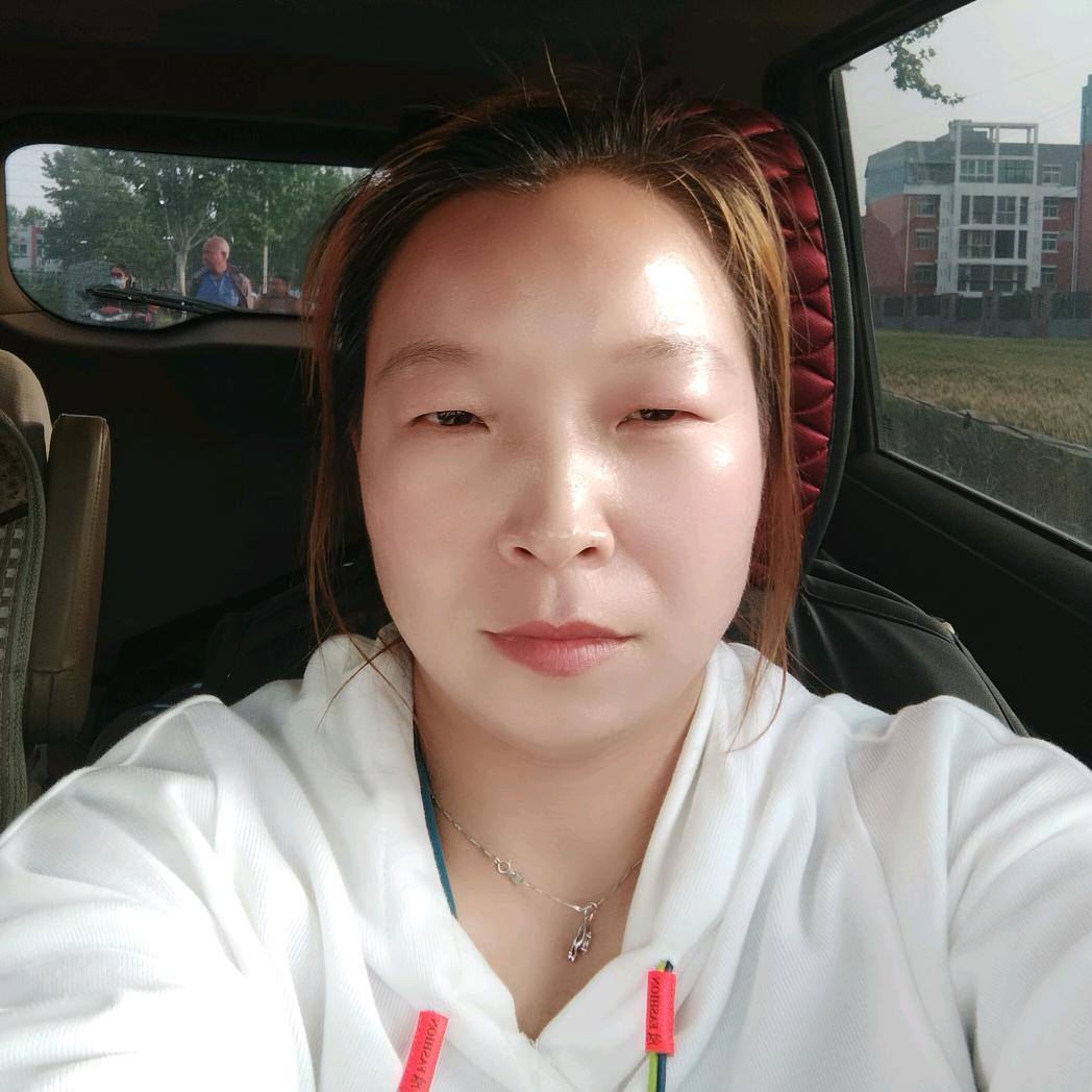 娟