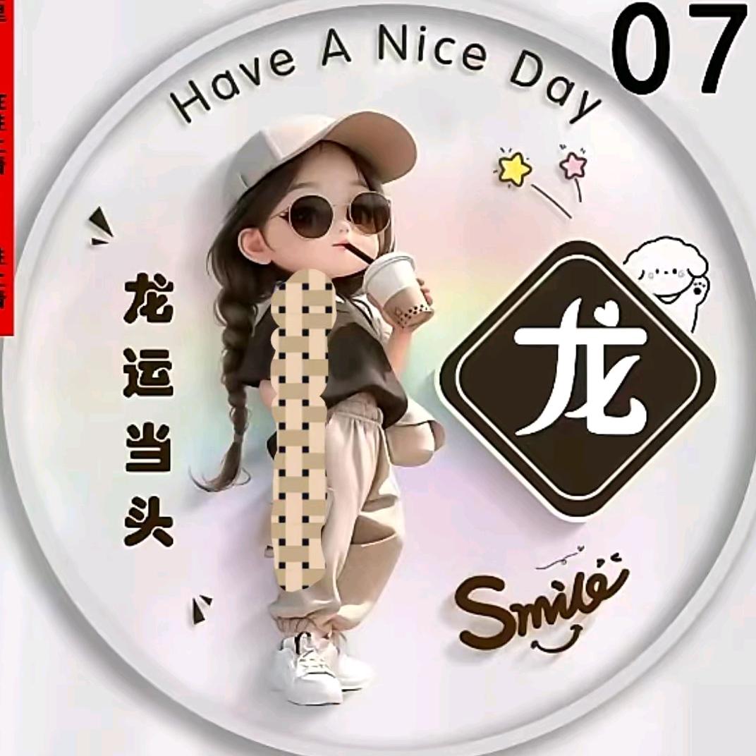慕念～～