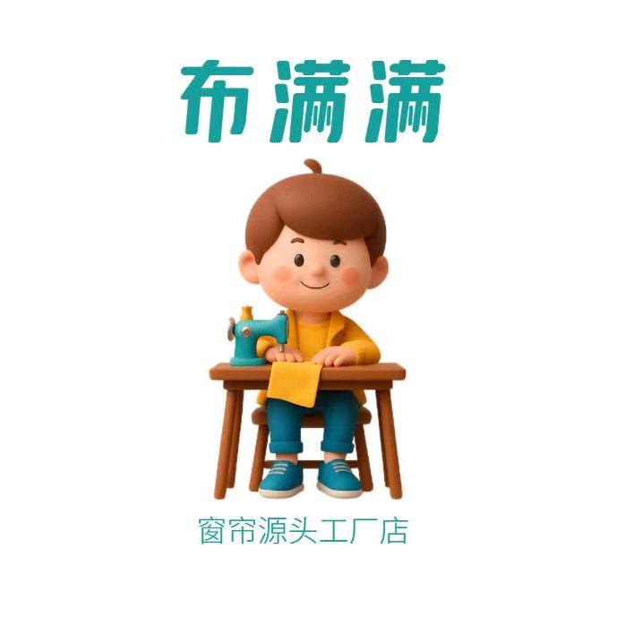 日照窗帘墙布工厂店