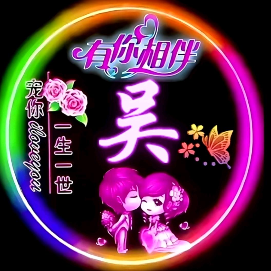 南微