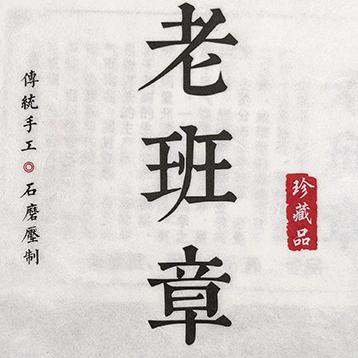 普洱古树茶
