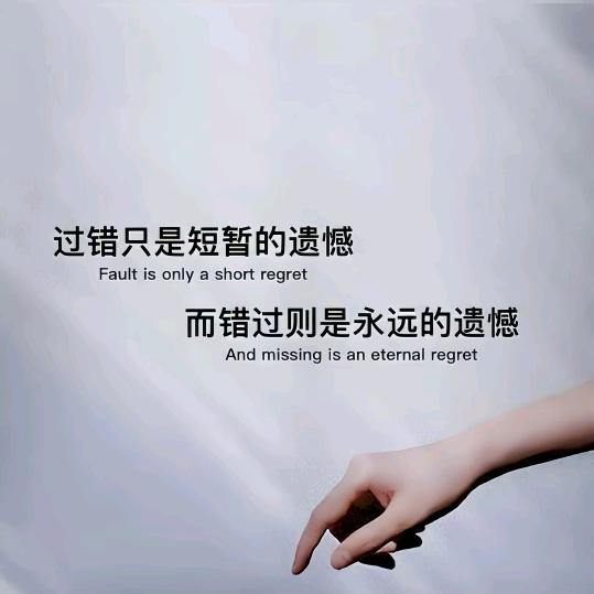 乄夵🌸🌸无言