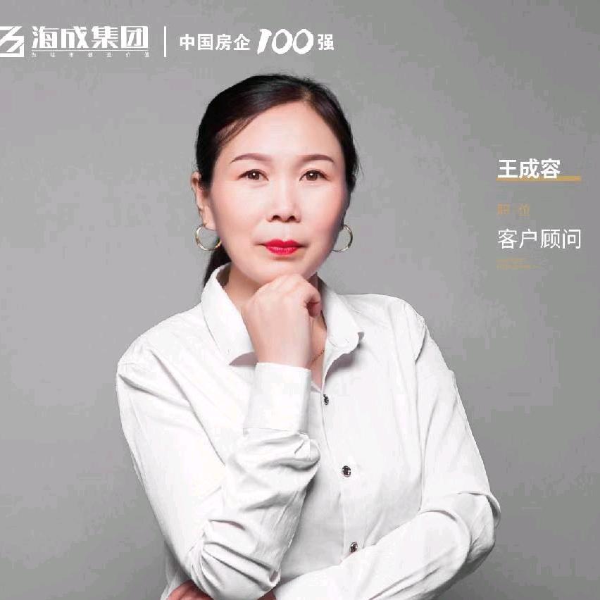 海成王娘娘