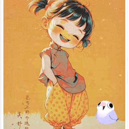 瓶子