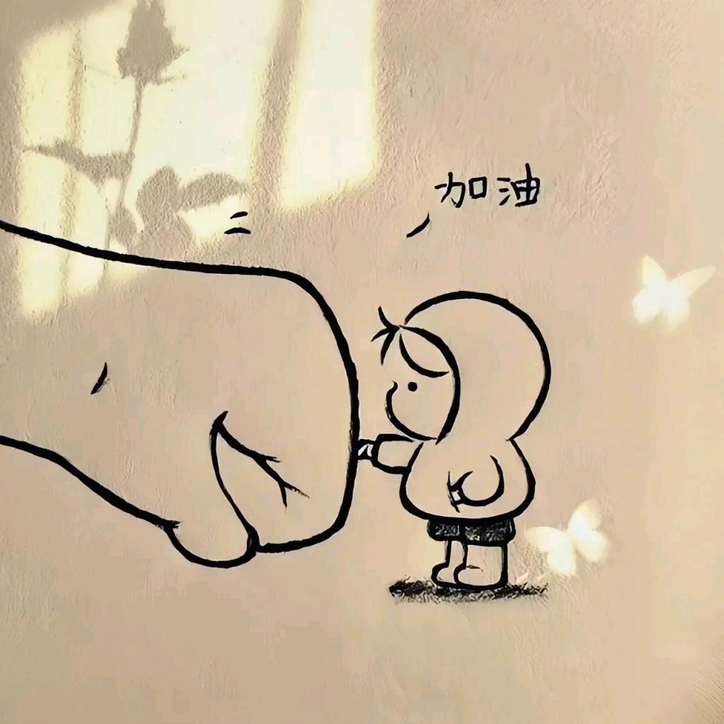 210斤大胖子减肥记